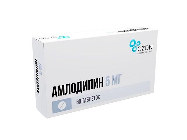 амлодипин 5мг. №60 таб. /озон/