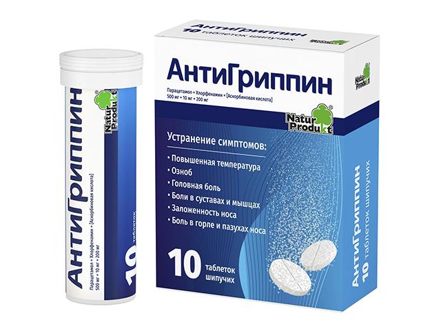 антигриппин №10 шип.таб. д/взр. 1111