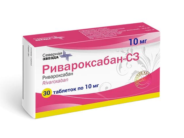 ривароксабан - сз 10мг n30 табл п/плен/оболоч