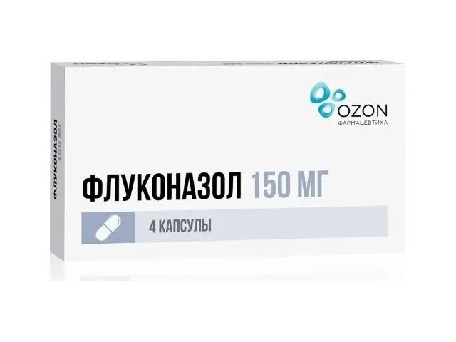 флуконазол 150мг. №4 капс. /озон фарм/ 0157