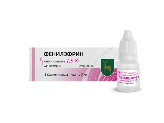фенилэфрин 2,5% 5мл. гл.капли фл./кап./мэз/ 6826