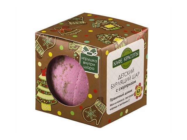 кафе красоты дет.десерты бурлящий шар с сюрпризом пряничн.домик 120мл.