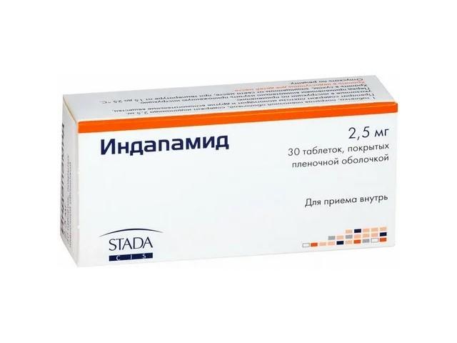 индапамид 2,5мг. №30 таб. п/о /хемофарм/ 0185