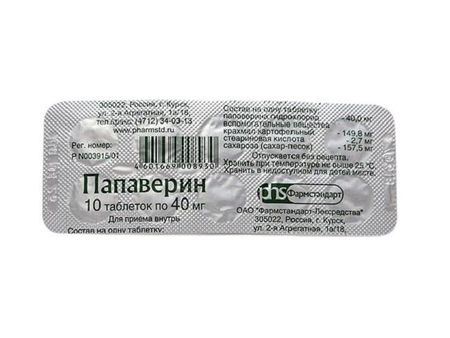 папаверина г/х 40мг. №10 таб. /фармстандарт-томскхимфарм/