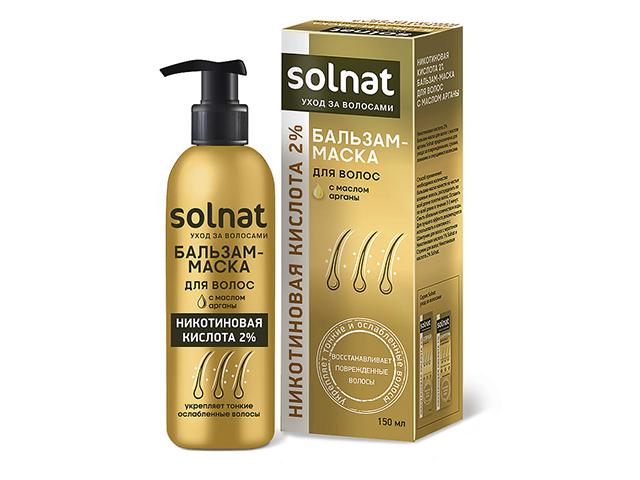 solnat бальзам-маска д/волос с маслом арганы никотиновая кислота 2% 150мл