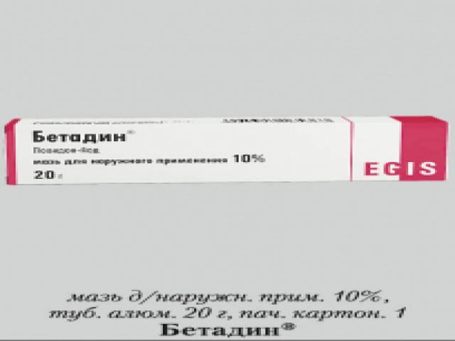 тривес-бгпл бандаж грыжевой р.4(m) /арт.т-1441/