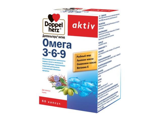 доппельгерц актив омега-3-6-9 №60 капс.