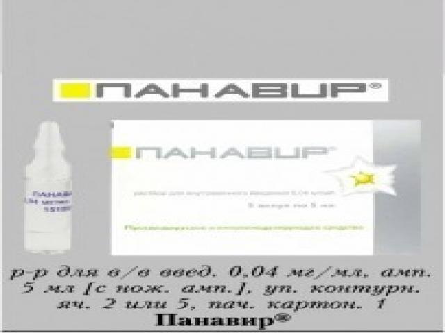 панавир инлайт 40мл. эвкалипт спрей