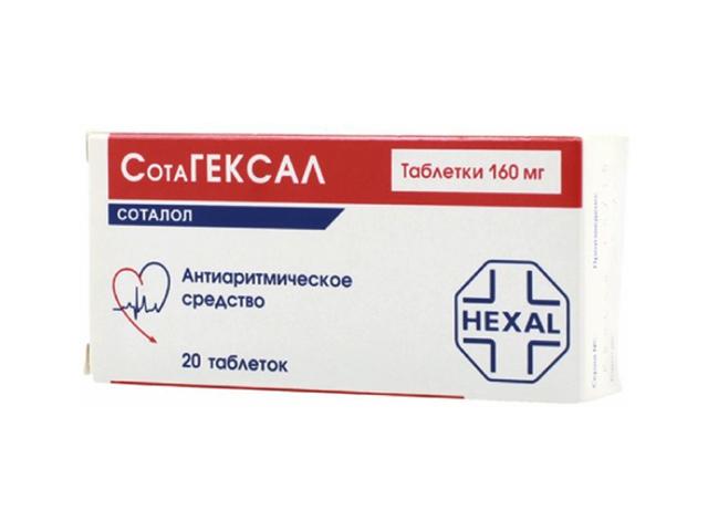 сотагексал 160мг. №20 таб.
