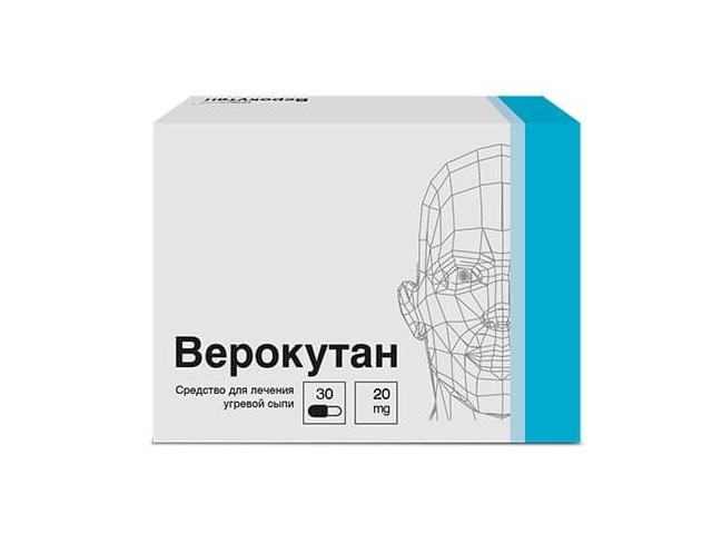 верокутан 20мг. №30 капс. /верофарм/