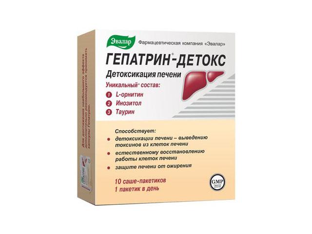гепатрин-детокс напиток 9г. №10 саше /эвалар/