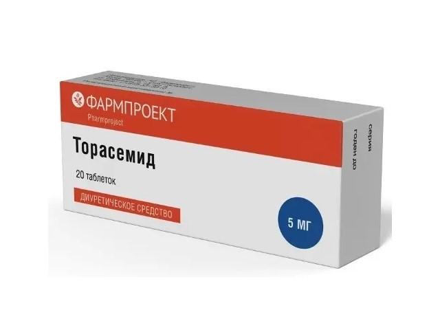 торасемид 5мг. №20 таб. /фармпроект/ 1445