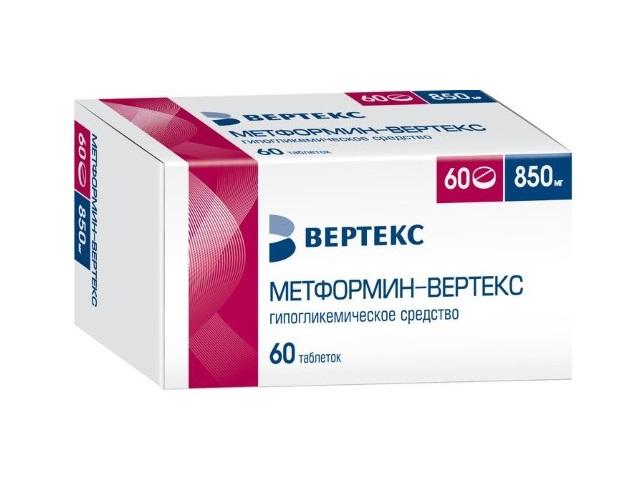 метформин 850мг. №60 таб. /вертекс/
