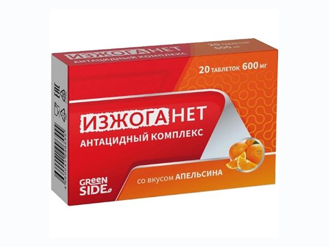 изжоганет антацидный комплекс апельсин 600мг. №20 таб.