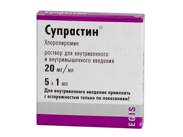 супрастин 2% 1мл. №5 амп. 5024