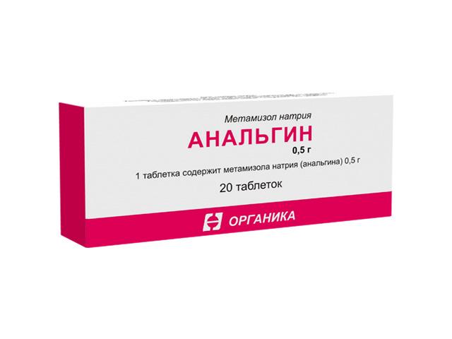 анальгин 500мг. №20 таб. /органика/