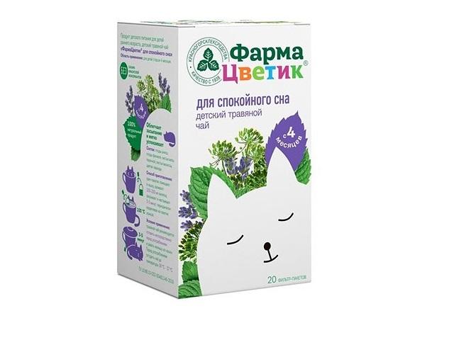 фармацветик для спокойного сна детский травяной чай 1,5г. №20 пак.