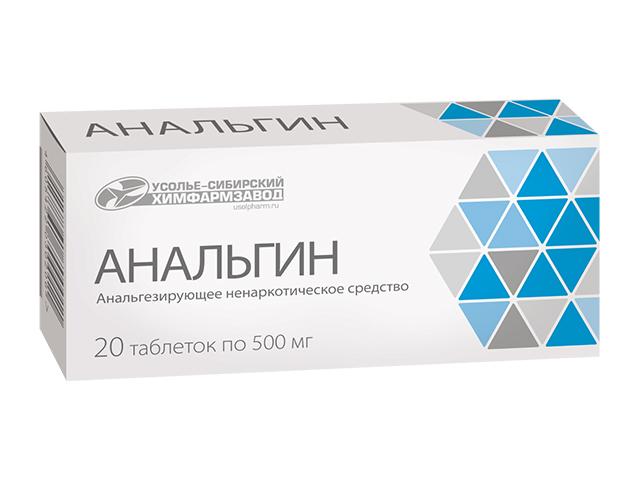 анальгин 500мг. №20 таб. /усолье/