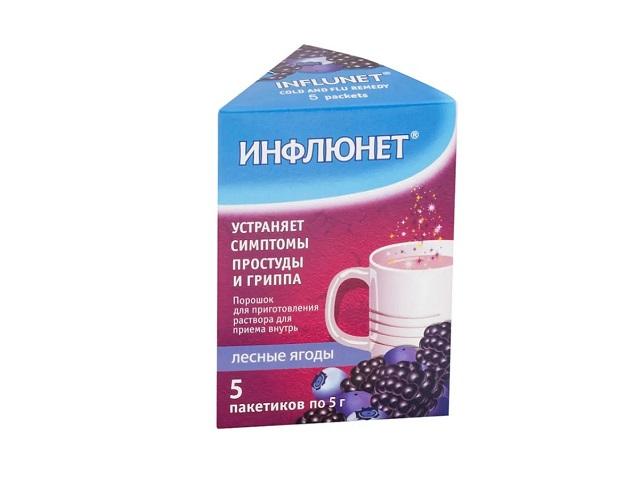 инфлюнет лесные ягоды 5г. №5 пак.