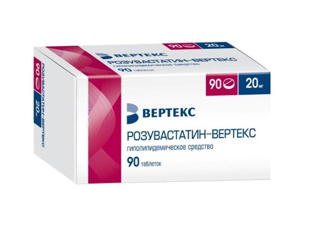розувастатин 20мг. №90 таб. п/о /вертекс/ 0367