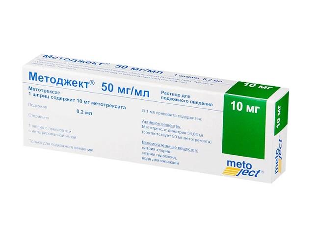 методжект 50мг/мл. 0,2мл. №1 р-р д/п/к шприц 0307