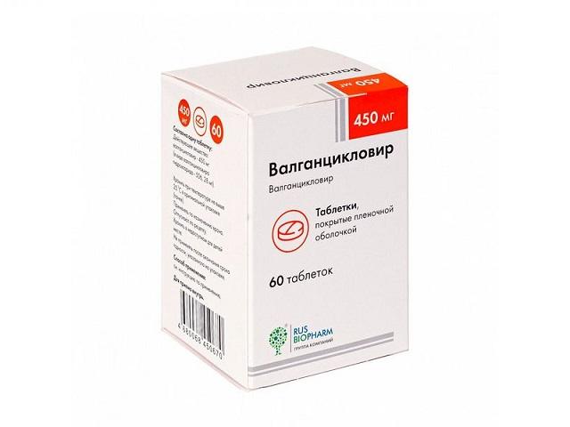 валганцикловир таб. п/о пленочной 450 мг №60