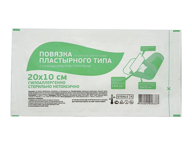 веллфикс повязка пластырн.типа с суперадсорб.стер. 20х10см. №50 /wellfix/