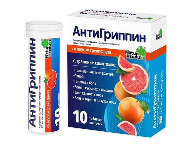 антигриппин грейпфрут №10 шип.таб. 1029