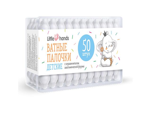 литтл хэндс ватные палочки детские №50 с ограничителем (little hands)