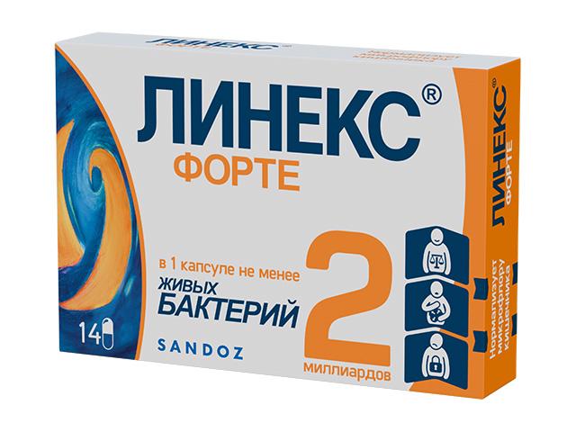 линекс форте №14 капс. 8050