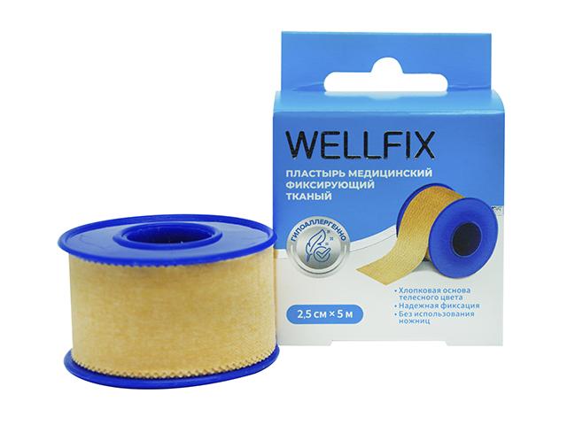 веллфикс пластырь медицинский фиксирующий тканый телесный 2,5х500см (wellfix)
