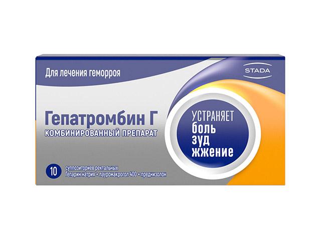 гепатромбин г №10 супп. рект.