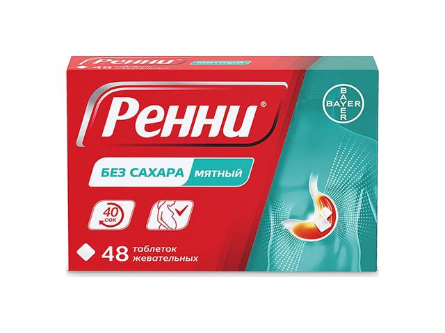 ренни №48 таб.жев. мята б/сах. 4312