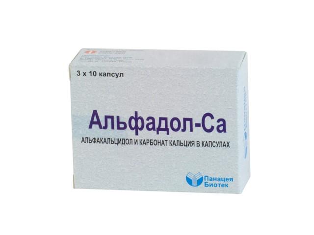 альфадол-ca №30 капс. 8037