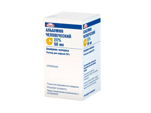альбумин 20% 50мл. человеческий р-р д/инф. фл.