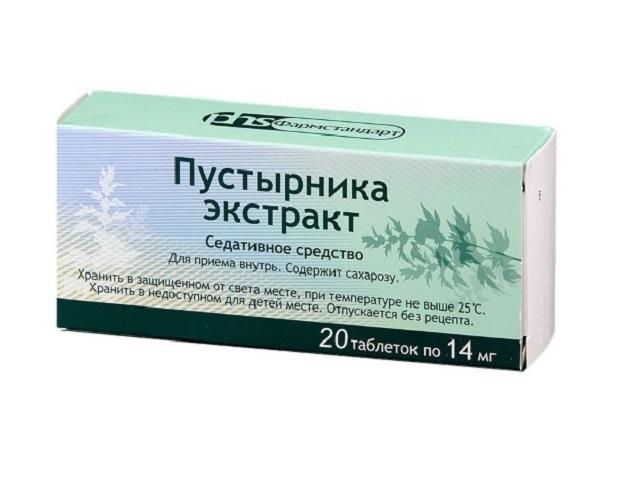 пустырника экстракт 14мг. №20 таб. /фармстандарт/