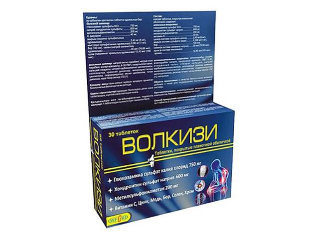 волкизи №30 таб. п/пл/о