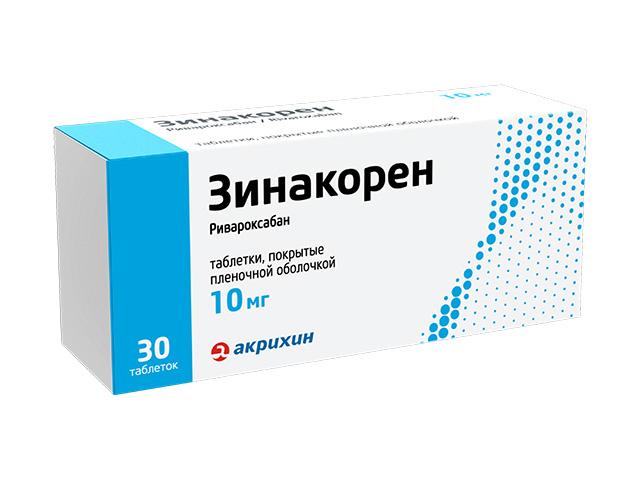 зинакорен таб 10мг №30