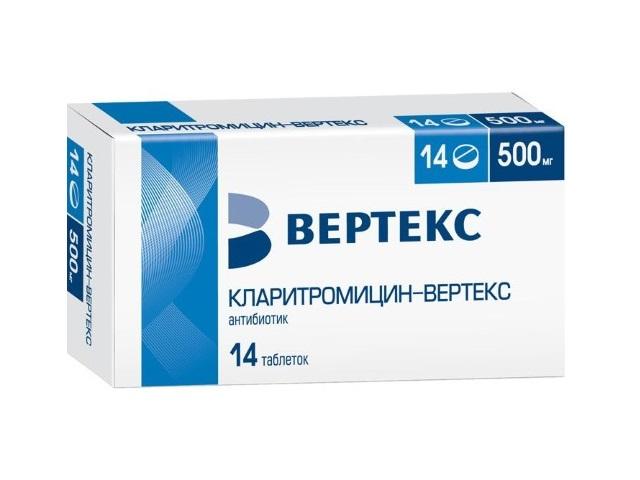 кларитромицин-верте 500мг. №14 таб. п/о 9656