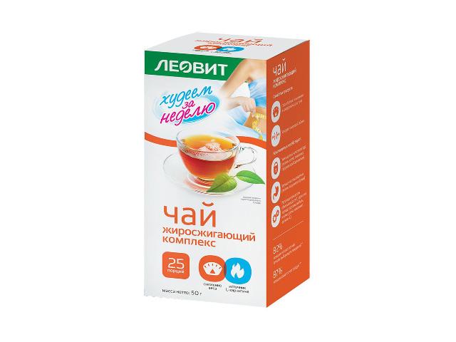 леовит худеем за неделю чай 2г. №25 жиросжиг. комплекс