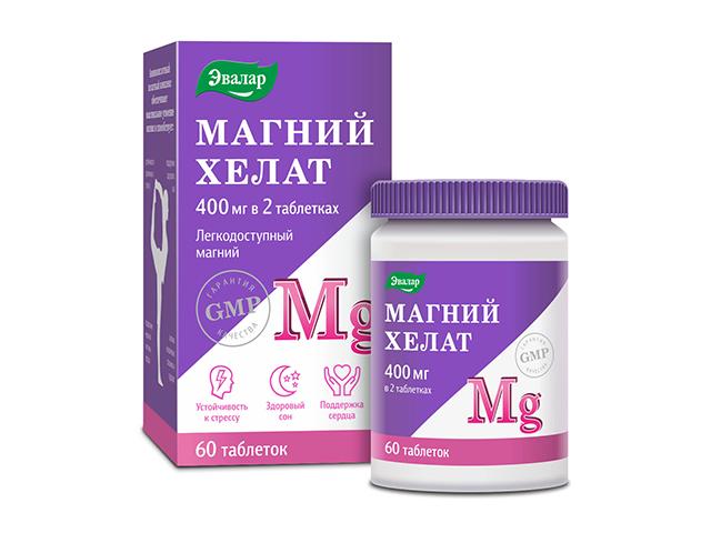 анти-эйдж магний хелат №60 таб. /эвалар/
