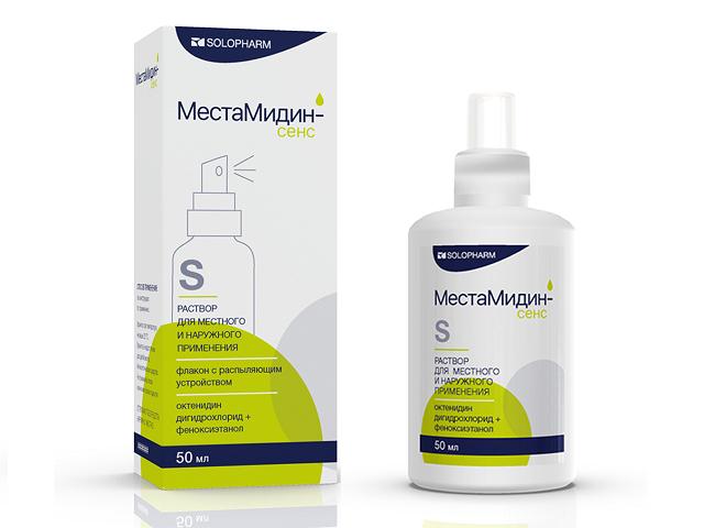 местамидин-сенс daily р-р д/мест. и нар. прим. фл. с распыляющ. устройством 50мл №1