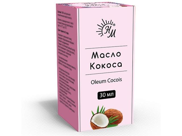 кокоса масло космет. 30мл. и/у /натур.масла/