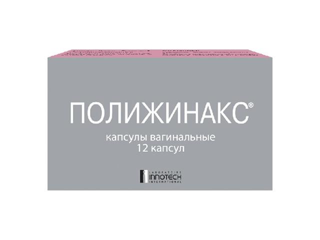 полижинакс №12 капс. ваг. 0368
