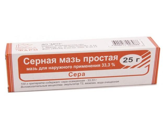 серная простая 25г. мазь /муромский/ 3995