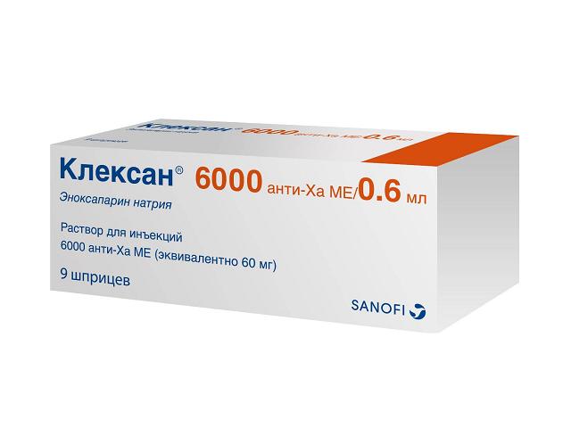 клексан 6тыс. анти-ха ме/мл. 0,6мл. №9 р-р д/п/к шприц