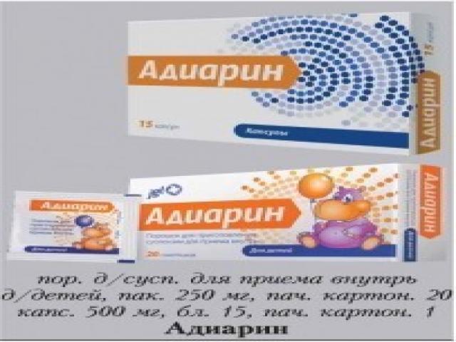 адиарин №8 саше