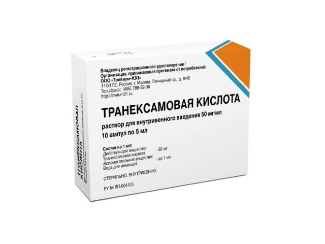 транексамовая кислота-тривиум 0,05/мл. 5мл. №10 р-р в/в