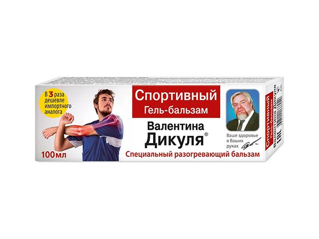 бальзам валентина дикуля спортивный 100мл.