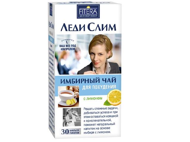 леди слим чай имбирный лимон 2г. №30 пак.